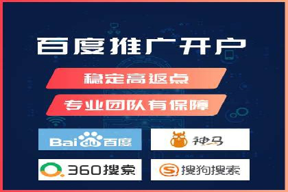 案例分享：百度推广助力企业拓展海外市场